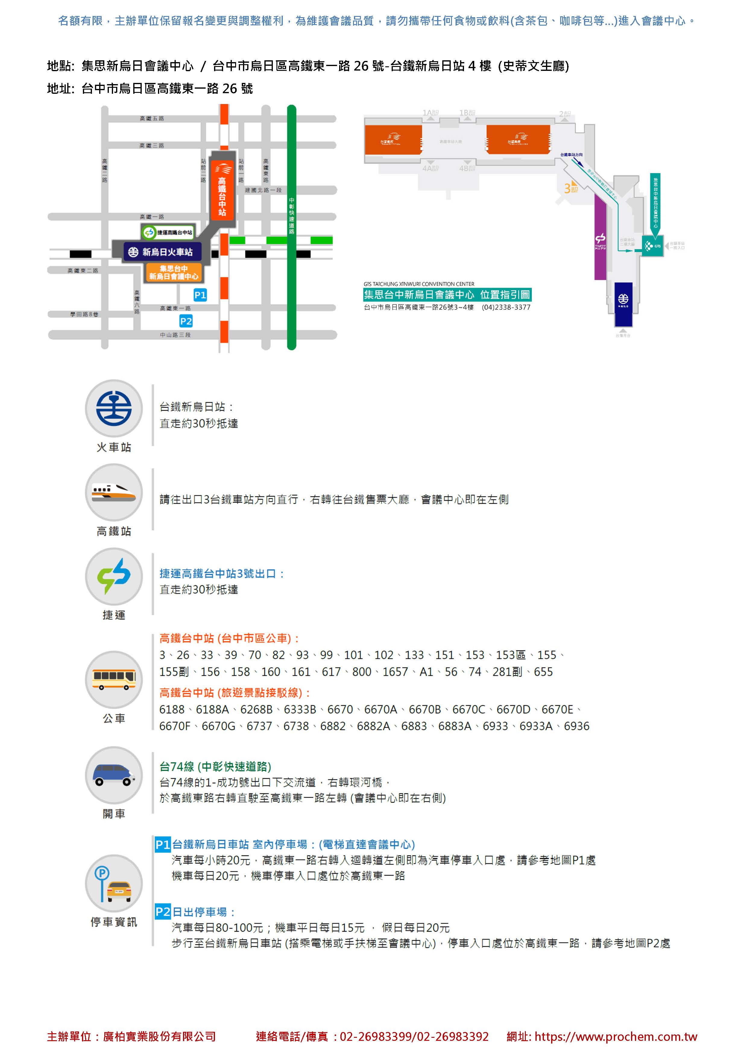 耐候試驗原理與耐腐蝕試驗相關(guān)規(guī)範應(yīng)用解說 2
