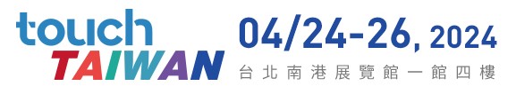 2024年TOUCH TAIWAN 臺北南港展覧館一館四樓 4/24~4/26 (攤位號碼：M208)